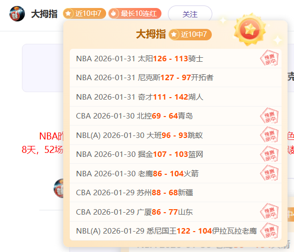 国米计划苏,契奇,月初完成转,火狐体育HuoHu官网,HuoHu火狐娱乐,火狐体育投注,火狐体育平台,火狐赛事直播,火狐体育app下载