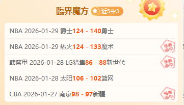 曼城击败热,刺跃居英超,四强,火狐体育HuoHu官网,HuoHu火狐娱乐,火狐体育投注,火狐体育平台,火狐赛事直播,火狐体育app下载