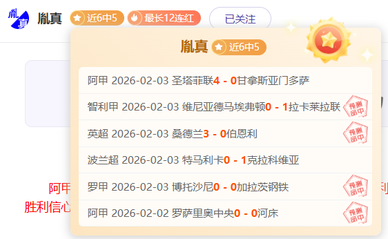 法国足协主,席致信阿尔,及利亚足协,火狐体育HuoHu官网,HuoHu火狐娱乐,火狐体育投注,火狐体育平台,火狐赛事直播,火狐体育app下载