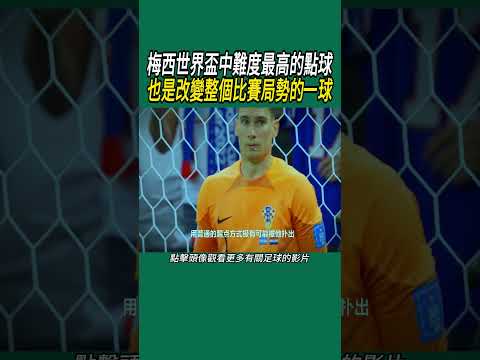 欧冠征程八,连胜,皇马荣耀登,火狐体育HuoHu官网,HuoHu火狐娱乐,火狐体育投注,火狐体育平台,火狐赛事直播,火狐体育app下载