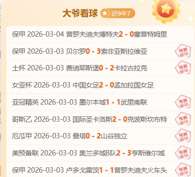 南京城市队,迎重磅签约,特谢拉加盟,火狐体育HuoHu官网,HuoHu火狐娱乐,火狐体育投注,火狐体育平台,火狐赛事直播,火狐体育app下载