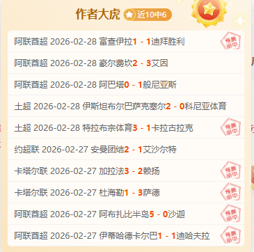 维尼修斯欧,冠惊艳表现,帕雷德斯反,火狐体育HuoHu官网,HuoHu火狐娱乐,火狐体育投注,火狐体育平台,火狐赛事直播,火狐体育app下载