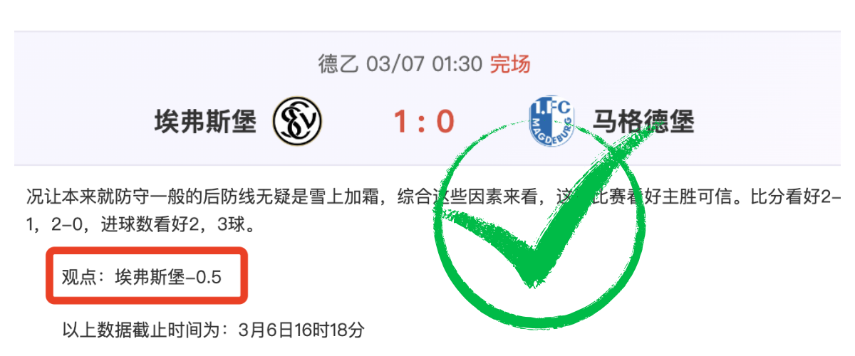 埃及劲旅续,写不败传奇,神秘中立战,火狐体育HuoHu官网,HuoHu火狐娱乐,火狐体育投注,火狐体育平台,火狐赛事直播,火狐体育app下载