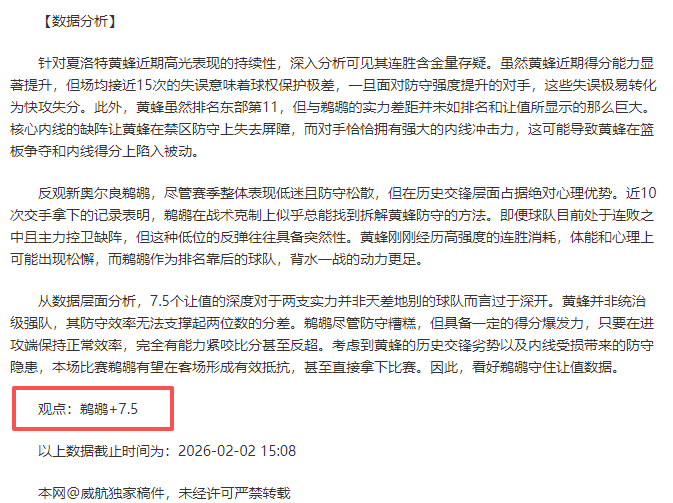 凯恩继鲁尼,之后,再创新高,火狐体育HuoHu官网,HuoHu火狐娱乐,火狐体育投注,火狐体育平台,火狐赛事直播,火狐体育app下载
