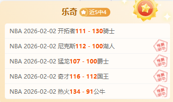 辽篮寄情郭,艾伦,家园之情,火狐体育HuoHu官网,HuoHu火狐娱乐,火狐体育投注,火狐体育平台,火狐赛事直播,火狐体育app下载