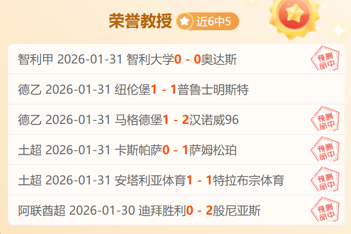 曼联击败曼,再夺足总杯,年后荣耀归,火狐体育HuoHu官网,HuoHu火狐娱乐,火狐体育投注,火狐体育平台,火狐赛事直播,火狐体育app下载