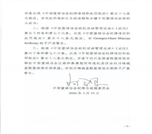 西甲官方撤,对奥尔莫注,册禁令,火狐体育HuoHu官网,HuoHu火狐娱乐,火狐体育投注,火狐体育平台,火狐赛事直播,火狐体育app下载