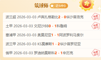 休斯敦赛首,轮中断,舍夫勒独占,火狐体育HuoHu官网,HuoHu火狐娱乐,火狐体育投注,火狐体育平台,火狐赛事直播,火狐体育app下载