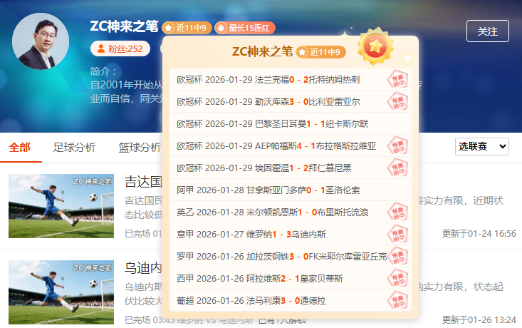 米体,尤文锋线新,目标穆阿尼,火狐体育HuoHu官网,HuoHu火狐娱乐,火狐体育投注,火狐体育平台,火狐赛事直播,火狐体育app下载