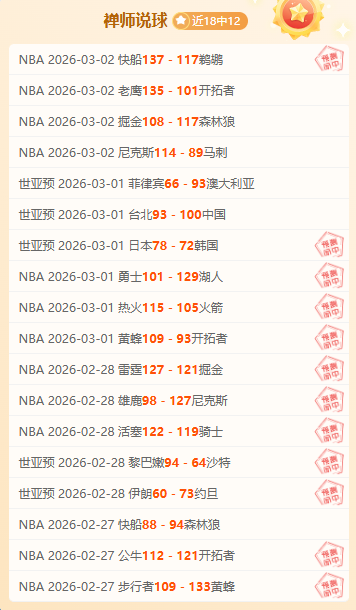 克拉克被严,厉处罚,队友紧急安,火狐体育HuoHu官网,HuoHu火狐娱乐,火狐体育投注,火狐体育平台,火狐赛事直播,火狐体育app下载