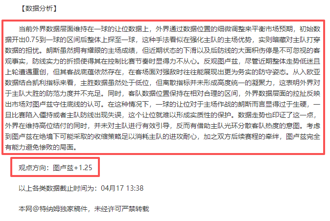 欧篮摩纳哥,米兰预测,专家质合分,火狐体育HuoHu官网,HuoHu火狐娱乐,火狐体育投注,火狐体育平台,火狐赛事直播,火狐体育app下载