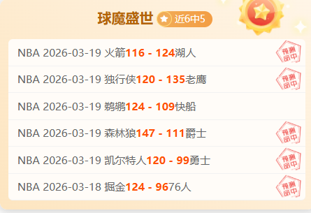 苏捷,交锋数据解,全胜幕后真,火狐体育HuoHu官网,HuoHu火狐娱乐,火狐体育投注,火狐体育平台,火狐赛事直播,火狐体育app下载