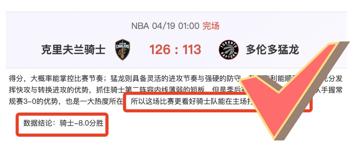 今日英超焦,曼联对阵利,兹联分析,火狐体育HuoHu官网,HuoHu火狐娱乐,火狐体育投注,火狐体育平台,火狐赛事直播,火狐体育app下载