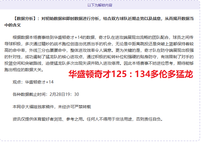 TA,下周与纽卡,各部门开年,火狐体育HuoHu官网,HuoHu火狐娱乐,火狐体育投注,火狐体育平台,火狐赛事直播,火狐体育app下载