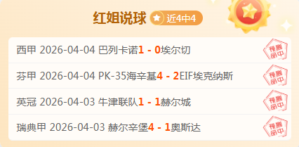 火狐体育,资讯,火狐体育HuoHu官网,火狐体育HuoHu官网,HuoHu火狐娱乐,火狐体育投注,火狐体育平台,火狐赛事直播,火狐体育app下载