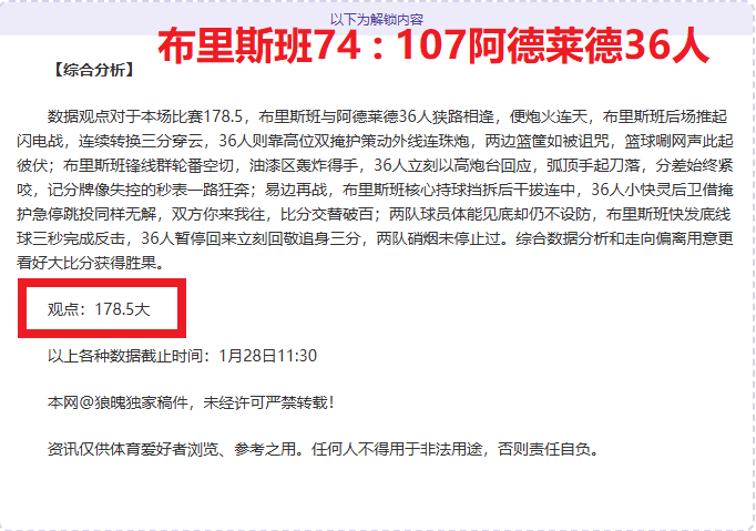 火狐体育,资讯,火狐体育HuoHu官网,火狐体育HuoHu官网,HuoHu火狐娱乐,火狐体育投注,火狐体育平台,火狐赛事直播,火狐体育app下载