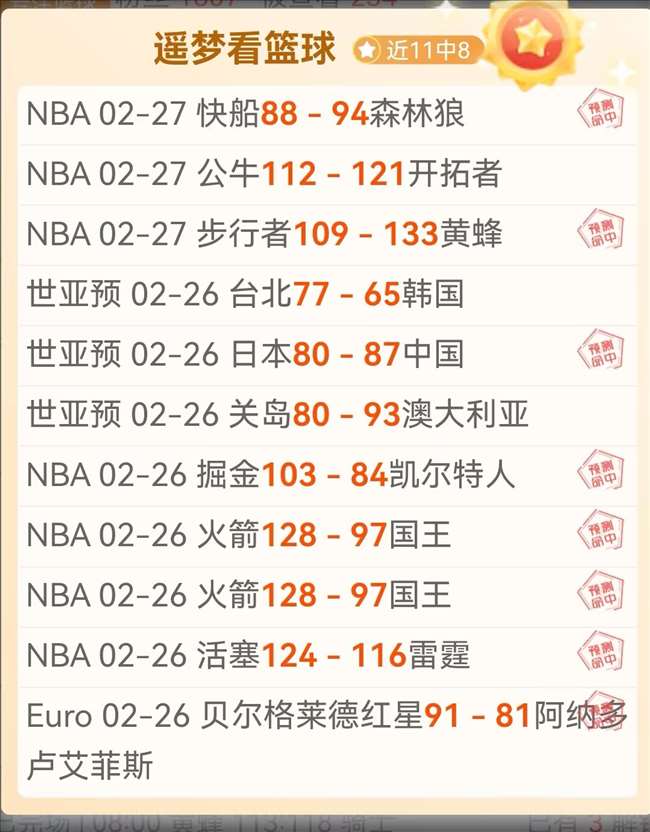 火狐体育,资讯,火狐体育HuoHu官网,火狐体育HuoHu官网,HuoHu火狐娱乐,火狐体育投注,火狐体育平台,火狐赛事直播,火狐体育app下载