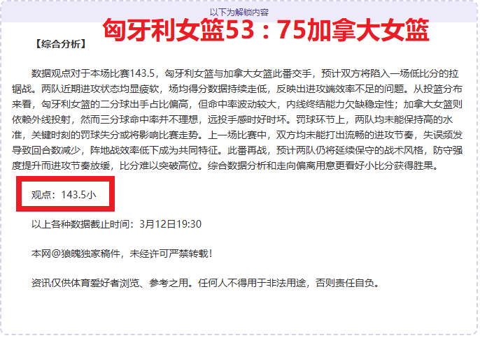 火狐体育,资讯,火狐体育HuoHu官网,火狐体育HuoHu官网,HuoHu火狐娱乐,火狐体育投注,火狐体育平台,火狐赛事直播,火狐体育app下载
