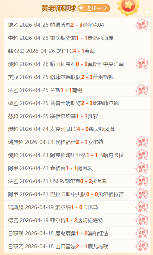 火狐体育,资讯,火狐体育HuoHu官网,火狐体育HuoHu官网,HuoHu火狐娱乐,火狐体育投注,火狐体育平台,火狐赛事直播,火狐体育app下载
