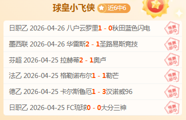 火狐体育,资讯,火狐体育HuoHu官网,火狐体育HuoHu官网,HuoHu火狐娱乐,火狐体育投注,火狐体育平台,火狐赛事直播,火狐体育app下载