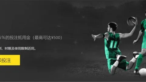 瓜迪奥拉曼城击败狐狸城结束连败，森林队跃升至英超第二席位。