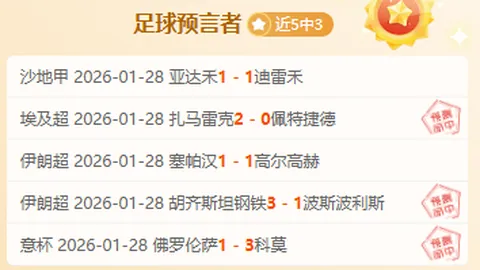 英超惊图：阿诺德转会皇马只差临门一脚！