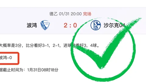 凯恩梅开二度，科曼助阵，拜仁0-3横扫柏林联合