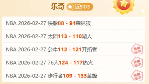 中国代表团在亚冬会滑雪登山短距离项目中包揽金牌