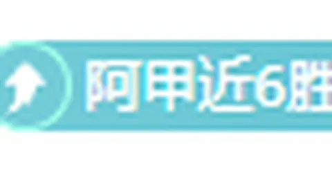 曼联打造新球探团队：AI技术联合F1专家，开启青训盈利新纪元