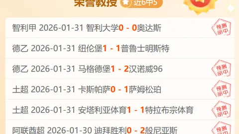 曼联击败曼城，再夺足总杯，8年后荣耀归来