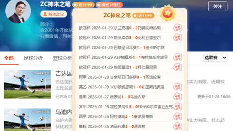 米体：尤文锋线新目标穆阿尼，引援计划稳步推进