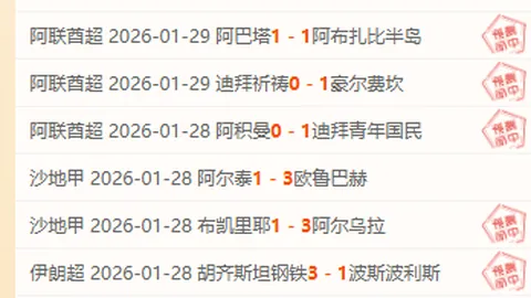守门员控球禁超8秒 新越位规则调整引热议