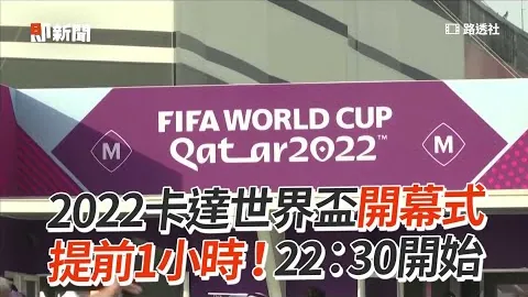 苏捷U21交锋数据解析：全胜幕后真相