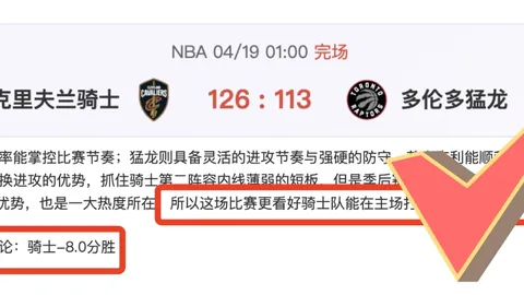 今日英超焦点：曼联对阵利兹联分析