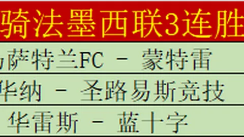 火狐体育 资讯 151246 ar4
