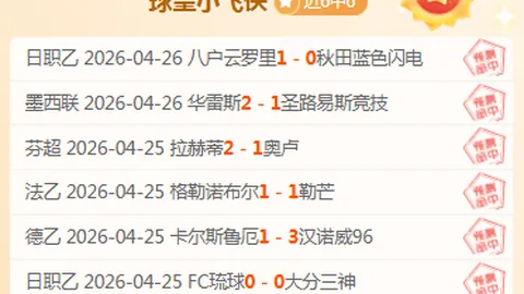 火狐体育 资讯 171020 0ea