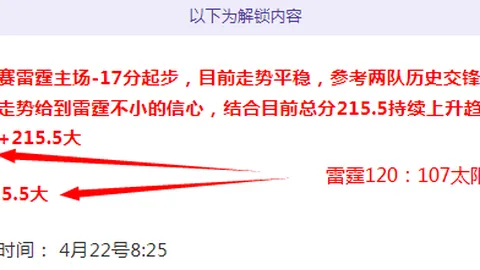 火狐体育 资讯 153713 udd