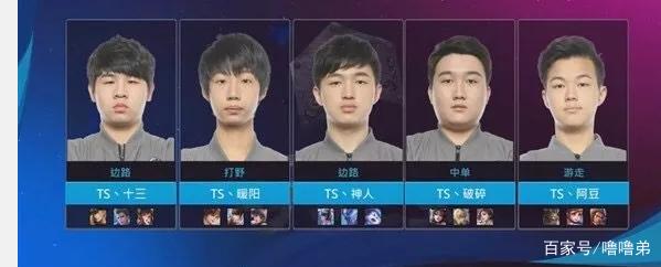 疑是这支球
